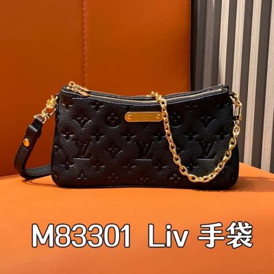 【原单精品】M83301黑色 M11916棕色 全皮压花链条包系列 Liv 手袋