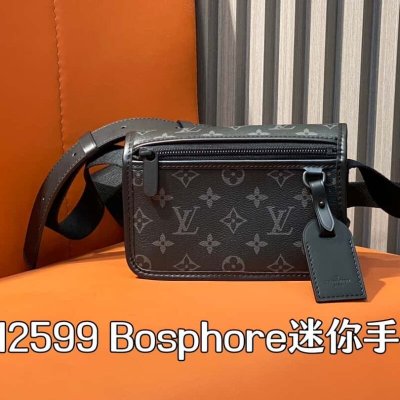 【原单精品】M12599黑花 男包邮差包系列 Bosphore迷你手袋