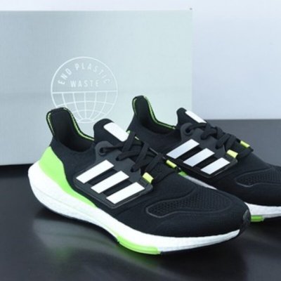 Ad Ultra Boost 22 Consortium 阿迪达斯 8.0厚底爆米花货号：GX6640 UB8.0