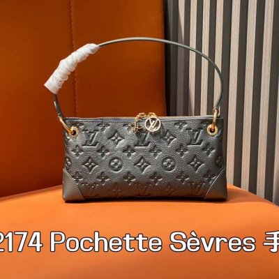 【原单精品】M12174枪灰色 全皮压花腋下包麻将包系列 Pochette Sèvres 手袋