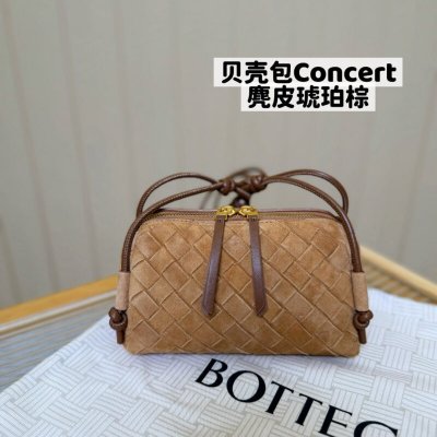BV 贝壳包Concert 794258麂皮琥珀棕