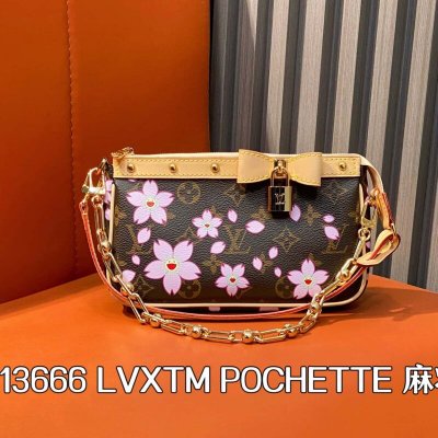 【原单精品】M13666老花 樱花/村上隆 链条包麻将包 LVXTM POCHETTE 麻将包