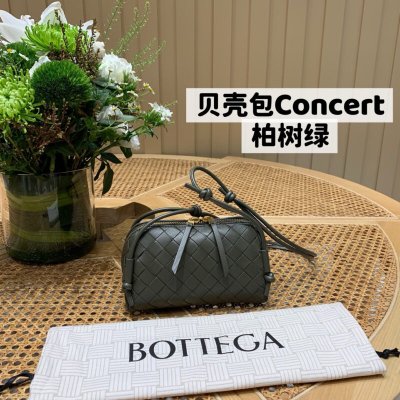 BV 贝壳包Concert 794258柏树绿