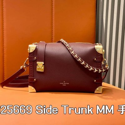 【原单精品】M25669枣红色 全皮链条软盒子 Side Trunk MM 手袋