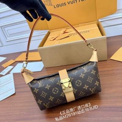 LV 独家(正品原厂进口皮)首发型号：M26191私品（163动态UID ）