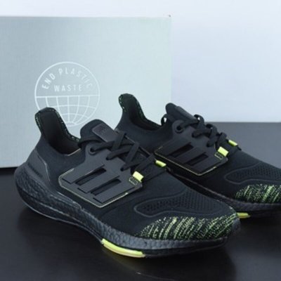 Ad Ultra Boost 22 Consortium 阿迪达斯 8.0厚底爆米花跑鞋货号：GX5915 UB8.0